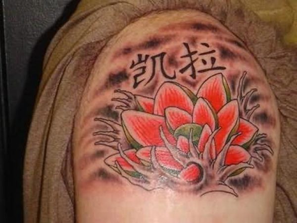 Colored Lotus Tattoo