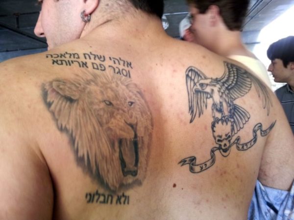 Hebrew Lettering Tattoo On Man Left Shoulder Back