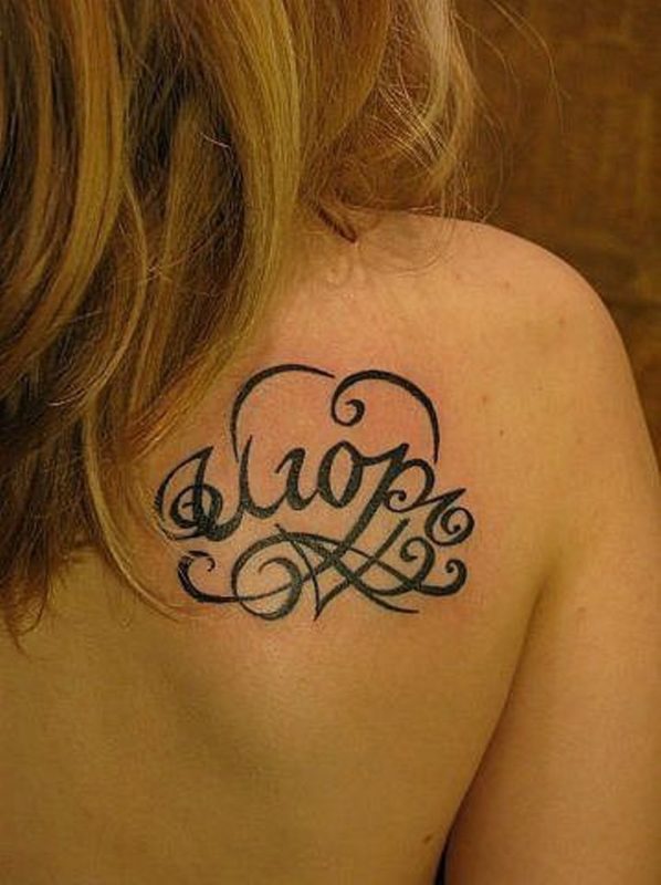 Right Shoulder Back Lettering Tattoo