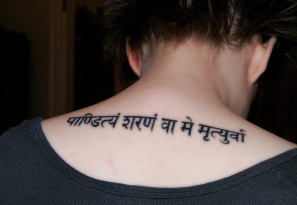 Sanskrit Lettering Tattoo