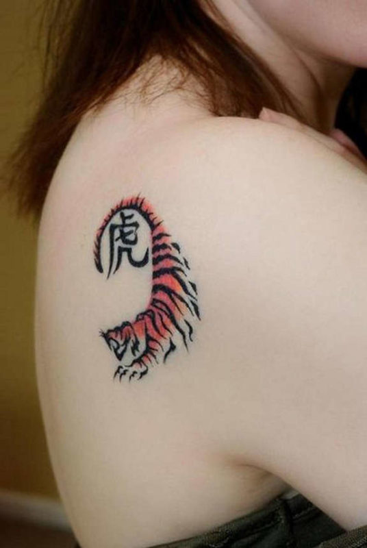 Small Tiger Tattoo