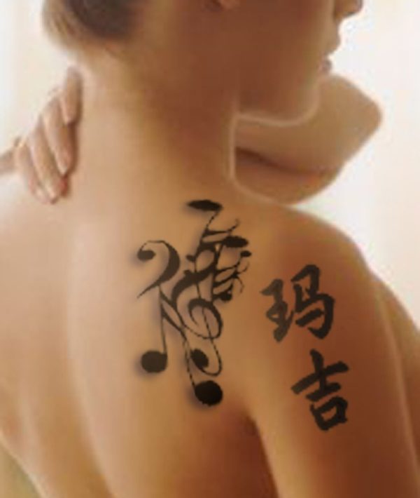 Stunning Shoulder Music Tattoo